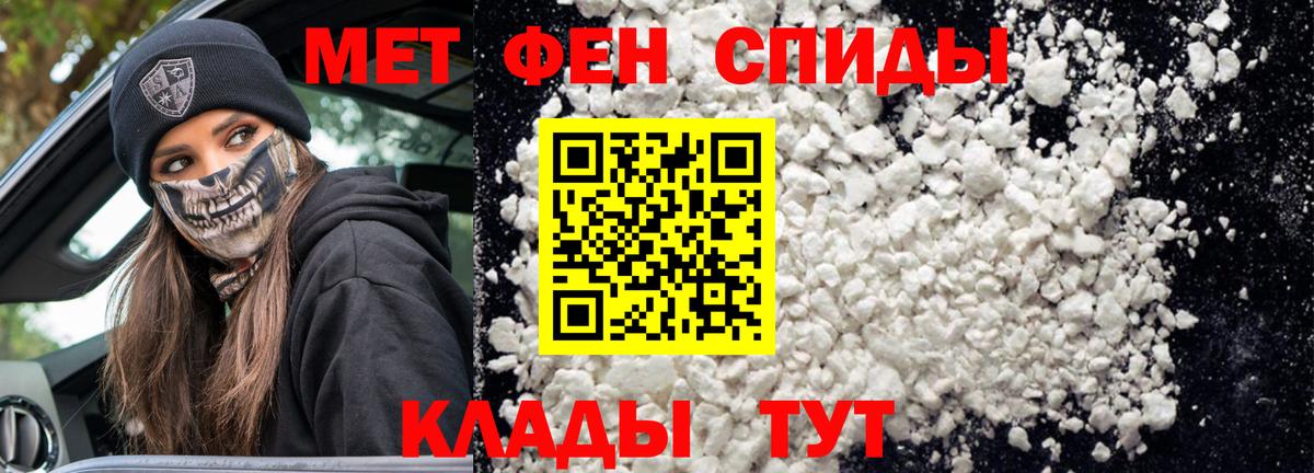 Amphetamine VHQ Рязань