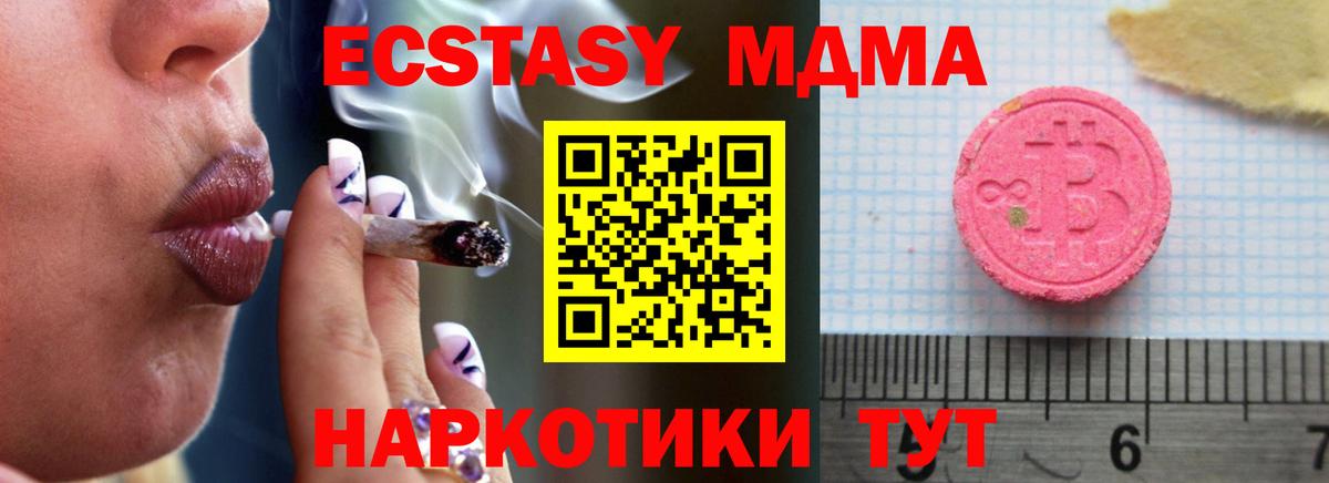 ЭКСТАЗИ  Ecstasy DUBAI  ссылка на мегу зеркало  закладки  Рязань  Ecstasy 99%  Вход с VPN 