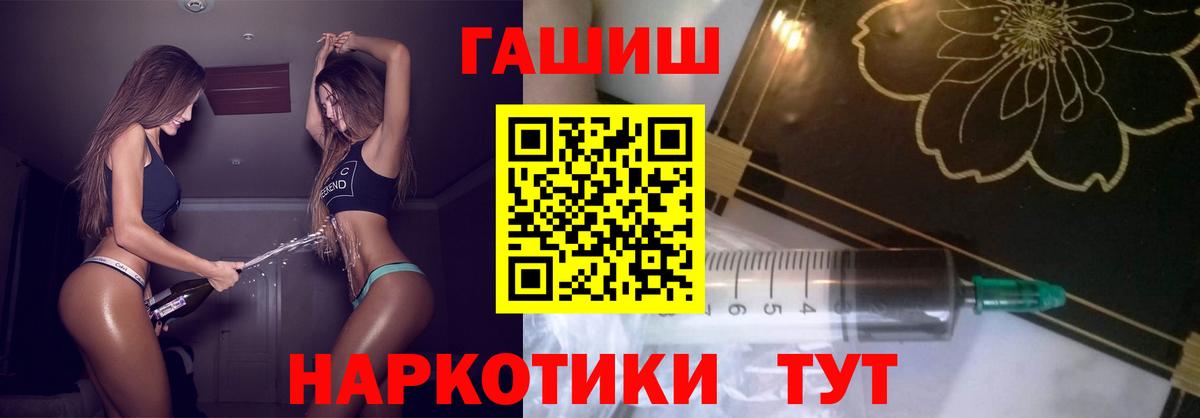 Метамфетамин Рязань