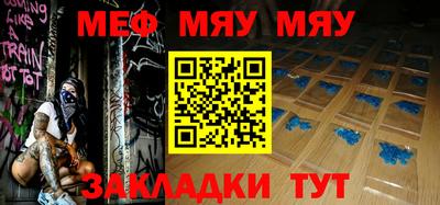 mix Можайск