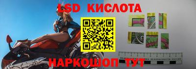 кокаин VHQ Гулькевичи