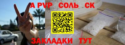 марки lsd Наро-Фоминск