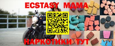 mix Можайск