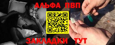 спайс Нарткала