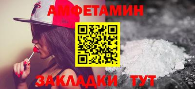 бошки Нальчик