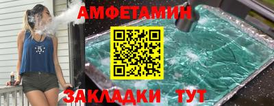 бошки Нальчик