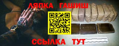 бошки Нальчик
