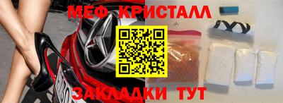 стафф Гуково