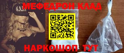 спайс Нарткала