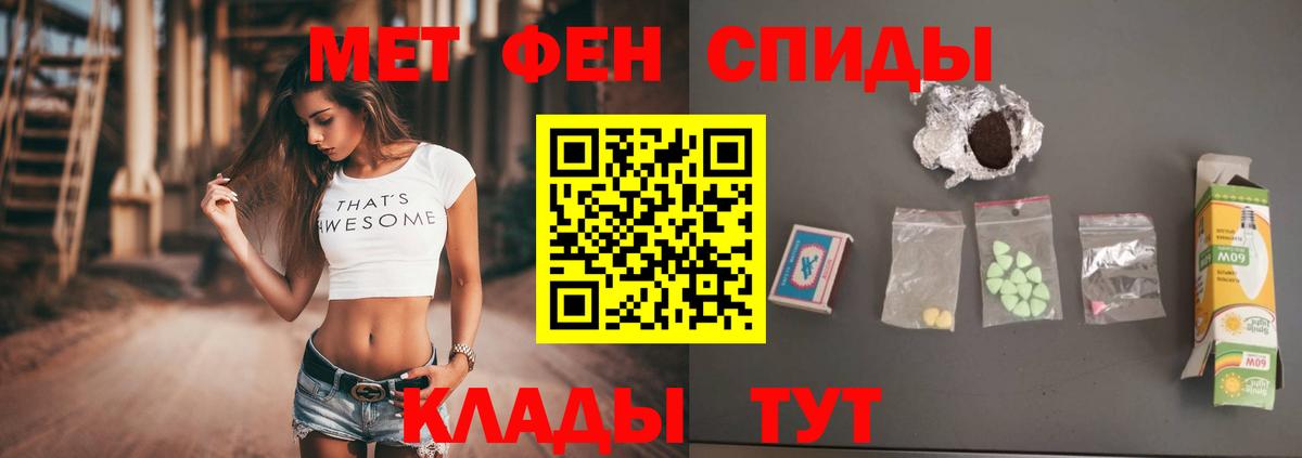 Первитин пудра  Вход с VPN  Рязань 