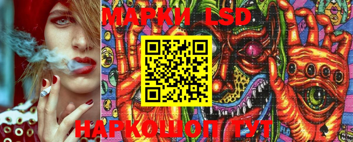 Марки NBOMe 1500мкг Рязань