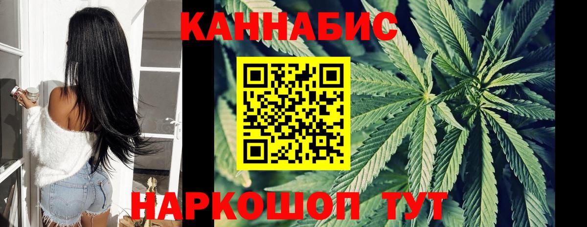 МАРИХУАНА марихуана Рязань