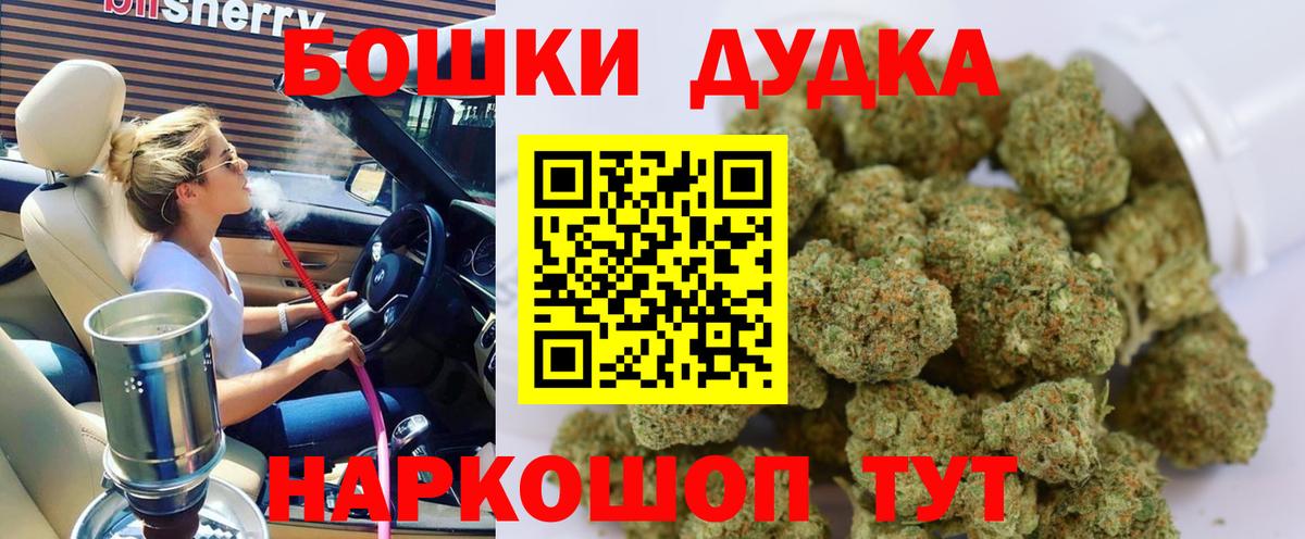 Конопля план  МАРИХУАНА ГИДРОПОН  Вход с VPN  Рязань  Канабис Bruce Banner  Марихуана White Widow 